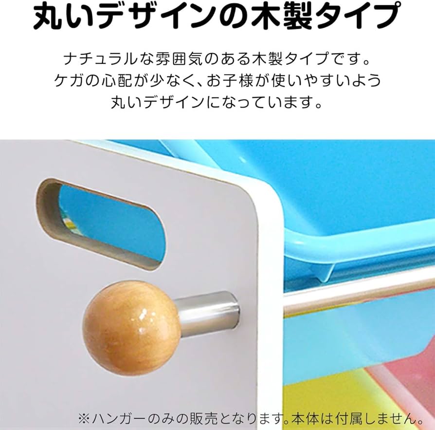 新品❤️】ワゴン付きのTOYBOX サイドハンガー付！